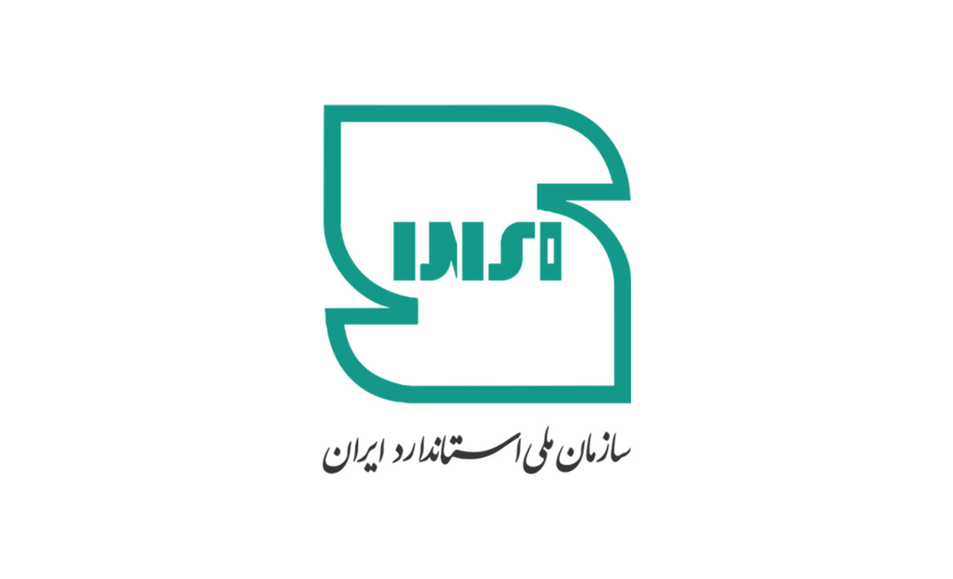 دعوت شرکت دانش‌گستر کیان ایرانیان به عضویت در کمیسیون تجدیدنظر سازمان ملی استاندارد ایران (پلاستیک‌ها)